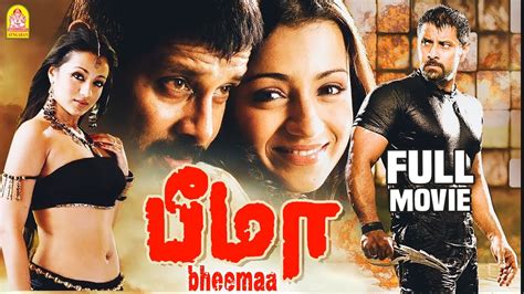 Bhema (1985) film online,Sorry I can't describes this movie actress
